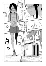 [yudoufu] Haisetsu Gaman JS + Sonogo + IF Route
