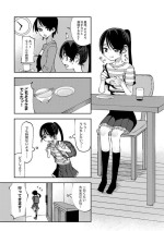 [yudoufu] Haisetsu Gaman JS 5