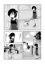 [yudoufu] Haisetsu Gaman Joshi Nakamae Riko & Reo Amaha