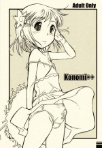 (C76) [gyara☆cter (bee)] konomi++