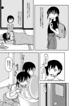 [yudoufu] Haisetsubutsu ni Koufun Shichau Joshi