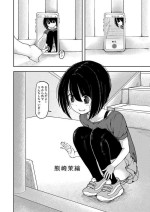 [yudoufu] Unchi Haishin Shichau Onnanoko