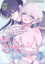 [OCTOPUSMANIA (Tako Yamaji)] Mei-chan wa Aware na Kohitsuji [Chinese] [逃亡者×真不可视汉化组]
