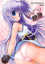 (C77) [STUDIO HUAN (Raidon)] Rein Zecchou (Mahou Shoujo Lyrical Nanoha)
