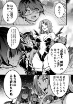 [Lefthand] Shota o Sakusei shiyou to Osou mo, Seigi de Kaeriuchi ni Ai, Junban ni Hatete Zenmetsu suru Succubus-tachi