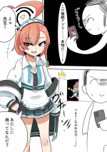 [Karten] Neru Saimin...... Saimin! (Blue Archive)