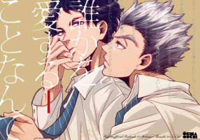 [Okinaouchi (Little)] Dareka oaisuru koto nante (Haikyuu!!) [Digital]