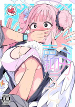 (C102) [みらくるバーン (比宮じょーず)] ミカ、声抑えて。 (ブルーアーカイブ)