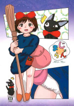 (C103) [Bubble Company (Tenteko)] Majoran (Kiki's Delivery Service)