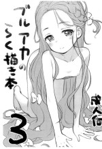 (Sensei no Archive 11) [Jido-Hikki (Kokekokko Koma)] BluArch no Rakugaki-bon 3 (Blue Archive)