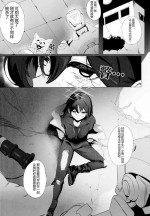 (C103) [Erodorian (Erory)] Shifuku no Kai (Blue Archive) [Chinese] [颠佬旅者汉化组]