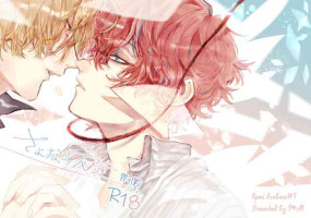 [P*M (Kisaragi Ryo)] Sayonara tomodachi (Hypnosis Mic) [Digital]