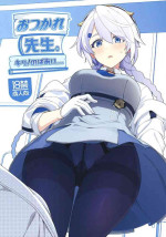 (C103) [Nami-nami Restaurant (Tsukinami Kousuke)] Otsukare Sensei. ~Kirino no Baai...~ (Blue Archive) [Chinese] [386歪汉化]