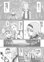[DODOMESU3SEI] Imouto ni Oshikko o Misete Morau Manga ch.1-13