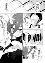 [Endou] Yotta Ikioi de Nakama ni Yobai o Suru Assassin