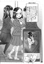(SHT2024 Haru) [Takaradamashii (Gorgeous Takarada)] Untitled