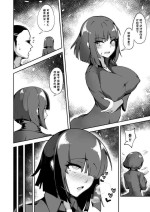[Xing Yujun] Jigoku no Fubuki (One Punch Man) [Chinese]