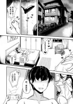 [X.Yujun.]NTR Manga 2024 05 06