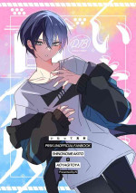 [2121konotabu (N)] Itatte Shinken (Project Sekai) [English] [Gay Sex Translations]