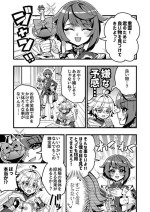 [HAORO] Xing to Chong no Sukebe Manga (Genshin Impact)