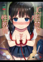 [micro page (Kuromotokun)] JC Kankin de Seikyouiku [Chinese] [Decensored]