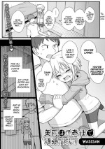 [Wasisan] Miu wa Gohoushi de Ganbaritai! | Miu Wants To Do Her Best To Be Of Service! (Digital Puni Pedo! Vol. 26) [Engl