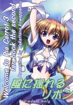 (C63) [Hakattana kowappaazu (Hiramitsu Asagi)] Kaze ni Yureru Ribbon (Pia Carrot e Youkoso!! 3) [English] [Depi Translat