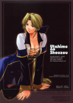 (CR33) [Secret Society M (Kitahara Aki)] Utahime no Shouzou 3 (Dead or Alive) [English] [Ayane]