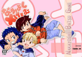 [ZANIAH (Ruu)] Nakayoshi Batsu Game [Digital]