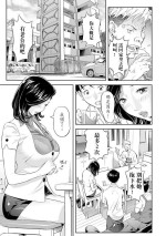 [Hara Shigeyuki] Ukemi na Kyonyuu Zuma o Futari de Hametaoshite Mita Ken (Elegant Erogant) [Chinese] [caoser个人兴趣翻译] [Digital]