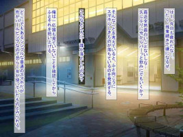 [Futaba Sugar] Smapho no Otoshimono kara Hajimaru NTR