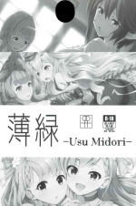(COMIC1☆15) [MIDDLY (Midorinocha)] Usu Midori (Manaria Friends)