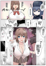 [4UU] キープしようとしたら逆に堕とされた魔法使い❤︎ (Fate/Grand Order) [Chinese] [不咕鸟汉化组]