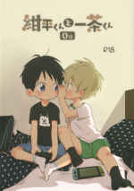 (ShotaFes 16) [Natitama (Isako)] Konpei-kun to Issa-kun 0-wa