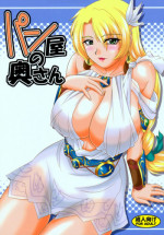 (C77) [ZVIZVA (Forester)] Panya no Okusan (Soul Calibur)