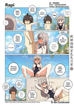 [作死日常] NIKKE Shikicum Lewd Daily (勝利の女神:NIKKE) [英語] [進行中]