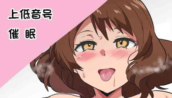 [Sanatuki] Eupho Saimin (Hibike! Euphonium) [Chinese]