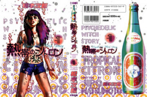 [Matsumoto Jiro] Tropical Citron 1