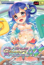 (Utahime Teien 29) [Furaipan Daimaou (Chouchin Ankou)] Platinum Okusuri Produce!!!! ◇◇◇◇◇◇ (THE IDOLM@STER CINDERELLA GIRLS) [Chinese]