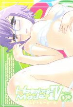 (C74) [Gamute de kotei (Higetaku, Shiiruzu)] Homing Mode IV (Suzumiya Haruhi no Yuuutsu)