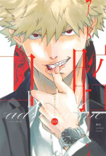 (CCFukuoka59) [NEDOKO (Omaru)] Koku adrenaline (Boku no Hero Academia)