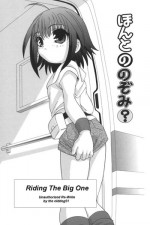 Riding The Big One [English] [Rewrite] [olddog51]