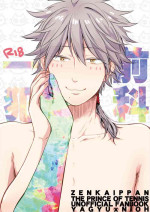 [bed (Sano)] Zenka Ippan (Prince of Tennis) [Digital]
