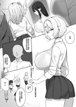 [ほたてちゃん] 不良 JK〇〇 2