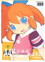 (C72) [GASOBooK!! (Matsumomo Mahiru)] intermission (Lucky Star, Fun Fun Pharmacy)