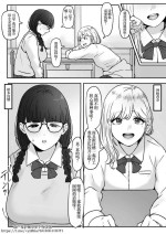 [Tantanmen] Futari [Chinese] [小梦个人汉化]