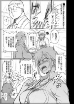 [Fanbox][Aiue Oka]The Case of Tomohime Mikage: After Story[Chinese][自购+机翻]