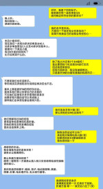 [ura_macoto] Nawakai Shoshinsha Bondage Matanawa Sarashi Seme [Chinese] [真不可视]