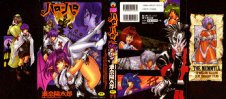 [Sena Youtarou] Hallow Hallow