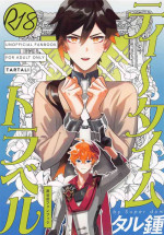 (Kami no Eichi 12) [Super dam (Somi)] Tea Time Travel (Genshin Impact)